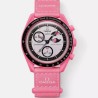 OMG SWH PINK MOONPHASE